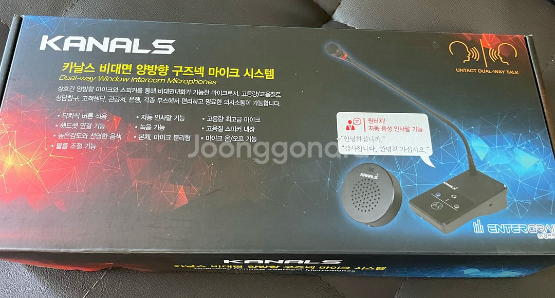 카날스 비대면 양방향 구즈넥 마이크 시스템--1