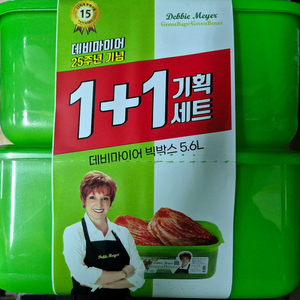 새상품)데비마이어 빅박스 5.6L 2입 기획