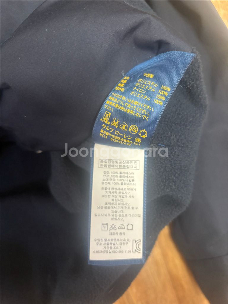 폴로 랄프로렌 네이비 폴리 플리스 집업 점퍼--3