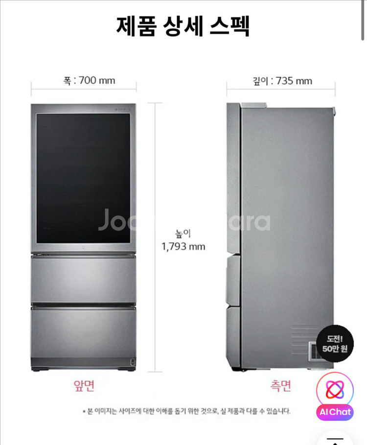 LG 시그니처 와인셀러 W409ND--0