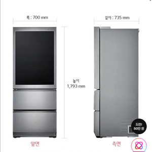 LG 시그니처 와인셀러 W409ND