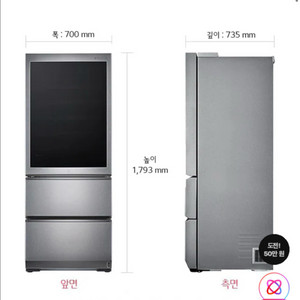 LG 시그니처 와인셀러 W409ND