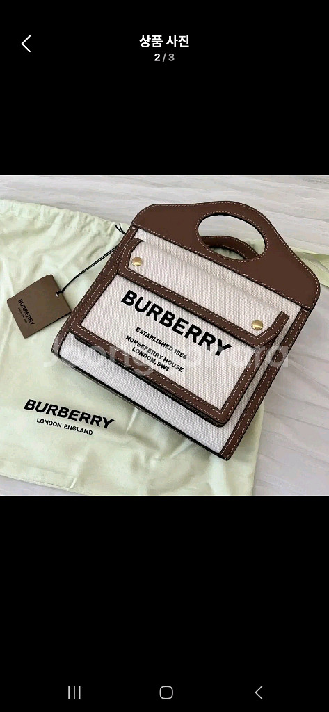 버버리 미니 포켓백 캔버스 새상품급--1