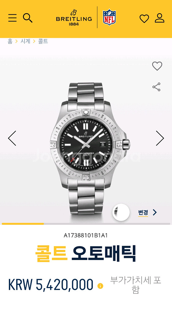 브라이틀링 신형 콜트 44mm 오토 검판 A17388--9