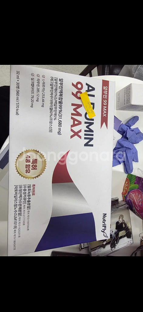 알부인 건강식품--0