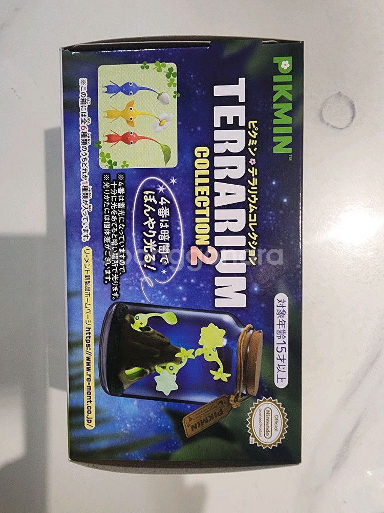 피크민 테라리움2 리멘트 미개봉--1