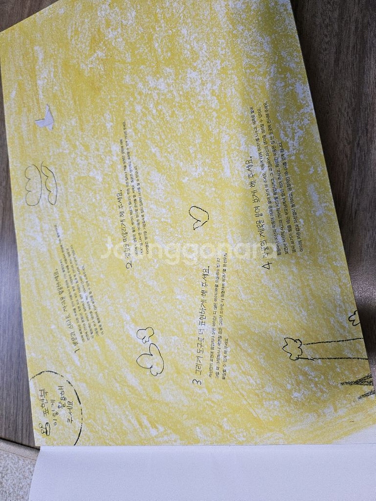 그레이트 동화속 아트톡 택포--2