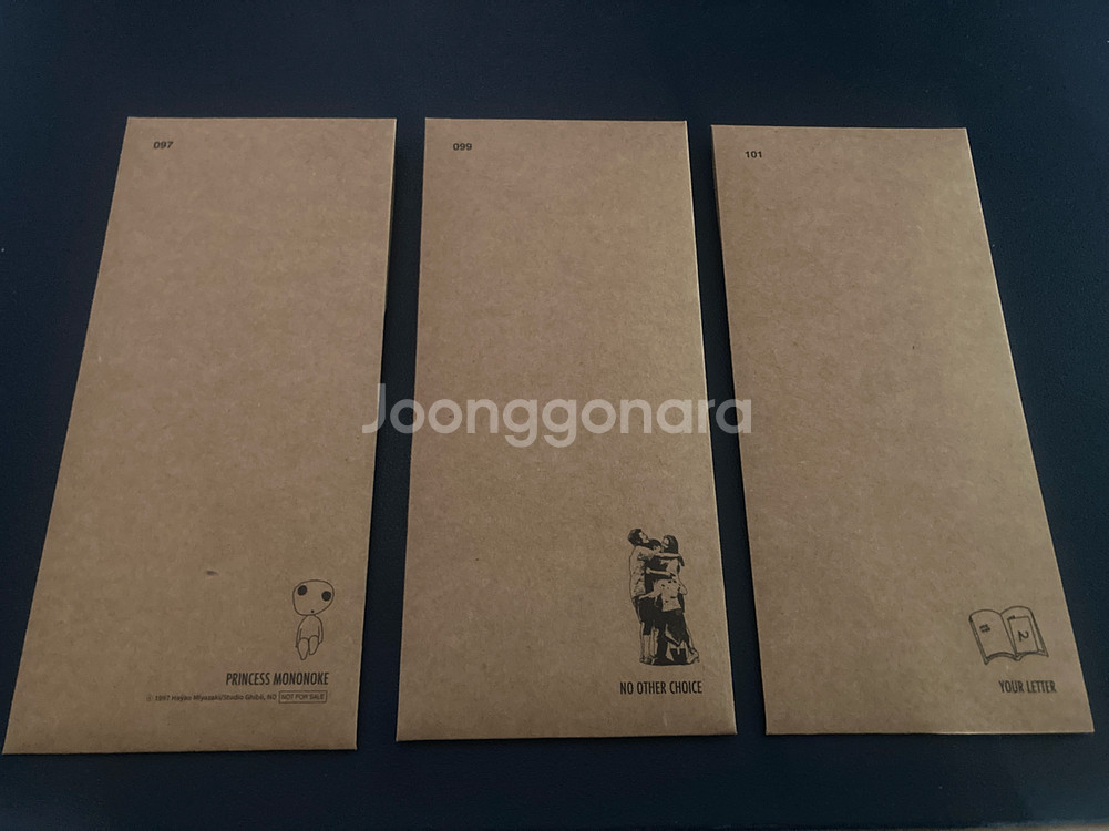 모노노케 히메, 어쩔수가없다, 연의 편지 ttt 특전--0