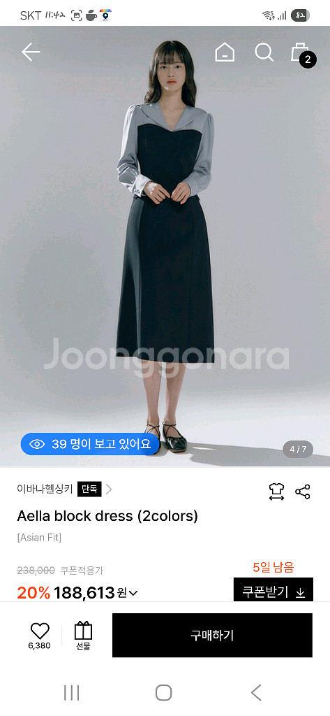 이바나헬싱키 아엘라 블록 원피스 M 하객원피스 하객룩--1