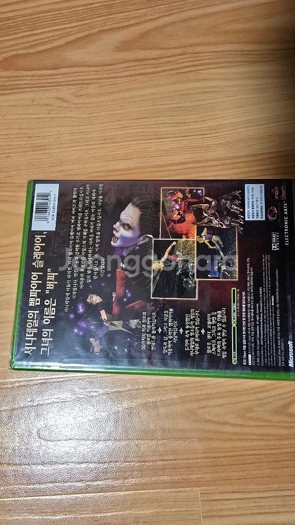 구엑박 버피 더 뱀파이어 슬레이어--1