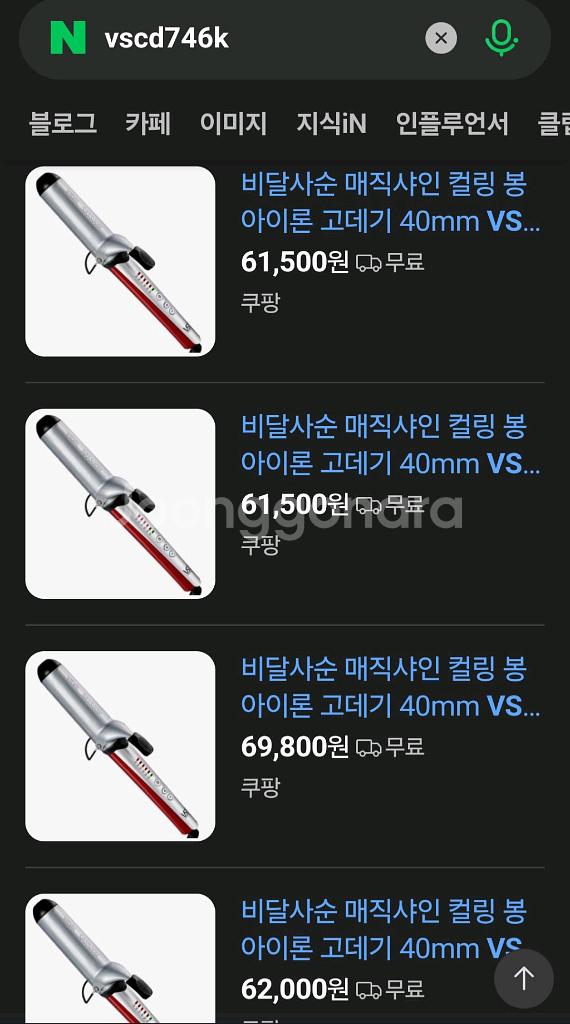 비달사순 봉고데기 (VSCD746K) 40mm--9
