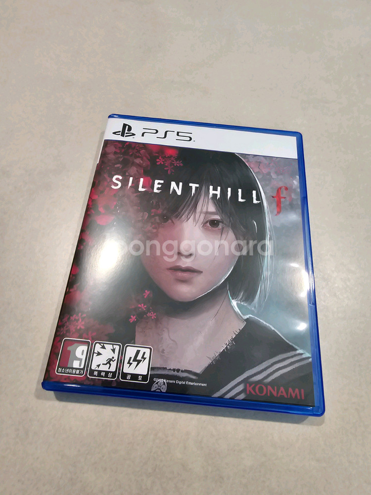 [PS5]사일런트힐f 직거래 로켓배송 6만원(코드사용)--0
