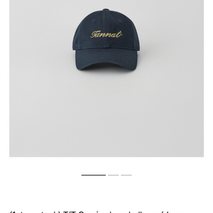 tannat ballcap타낫 커시브 로고 볼캡