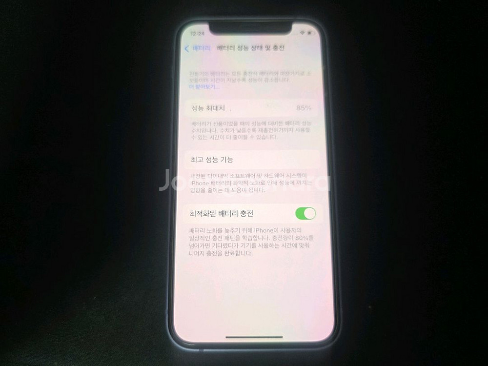 아이폰 12 미니 ios16.4.1 팝니다--0