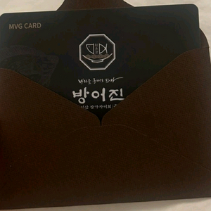 방어진 10만원 식사권 8만원 팝니다 (여러장 있음)