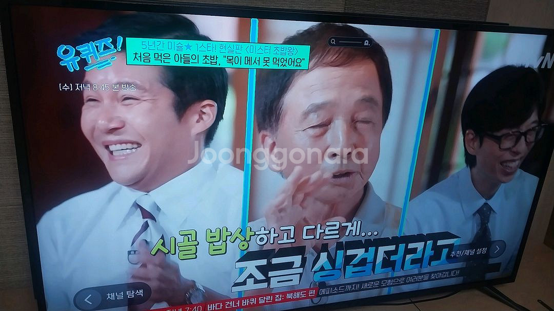 티베라 65인치tv 2020년초.부품용--0