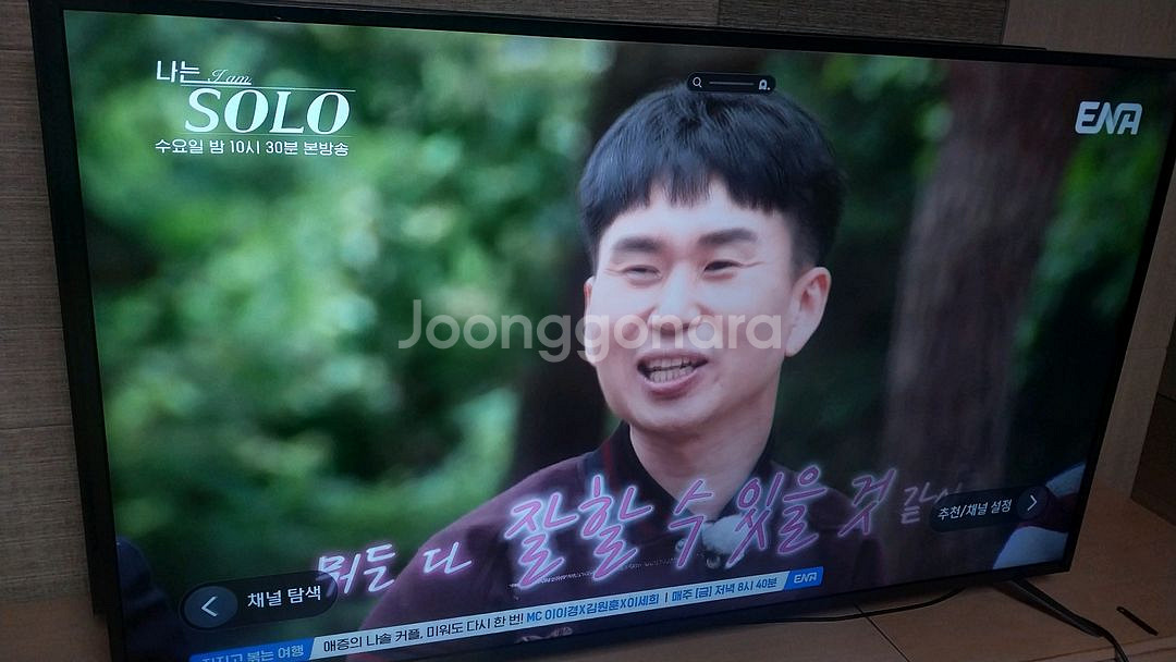 티베라 65인치tv 2020년초.부품용--1