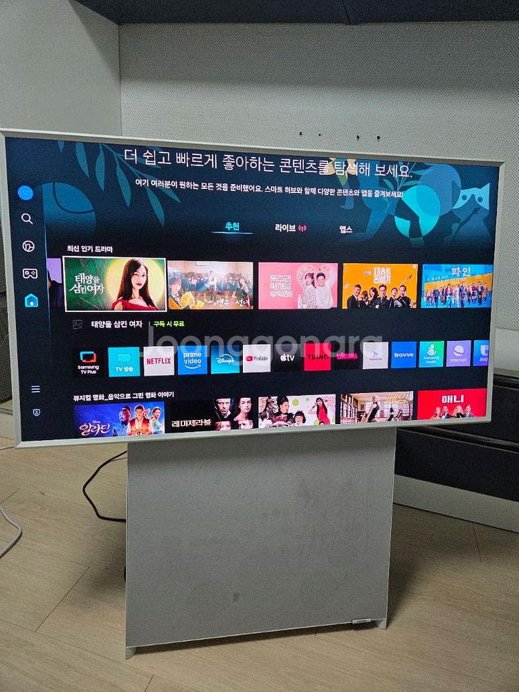 삼성 더 세로 QLED 43인치 TV--0