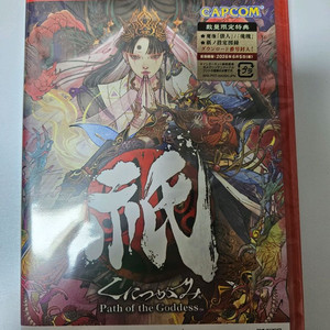 미개봉 스위치2 쿠니츠가미 팝니다