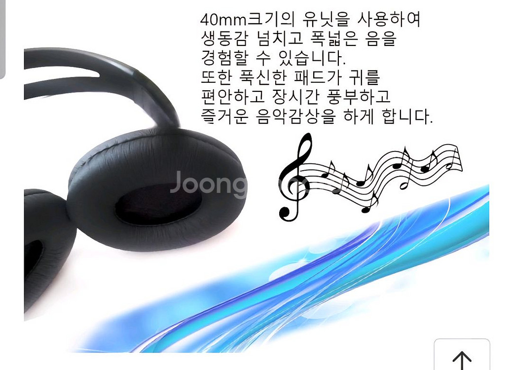 SG-5000 악기용 스테레오 헤드폰 5.5미리--5