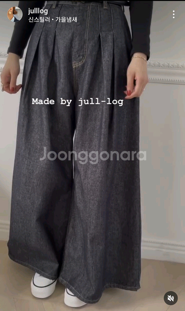줄로그 생지데님와이드 팬츠--1