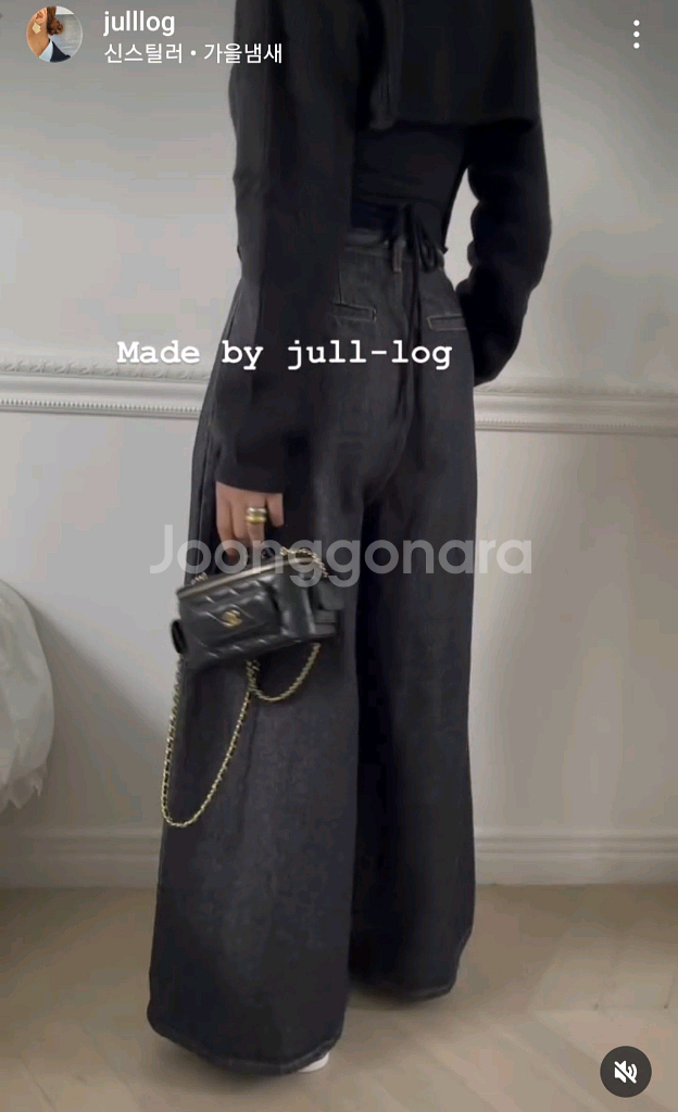 줄로그 생지데님와이드 팬츠--2