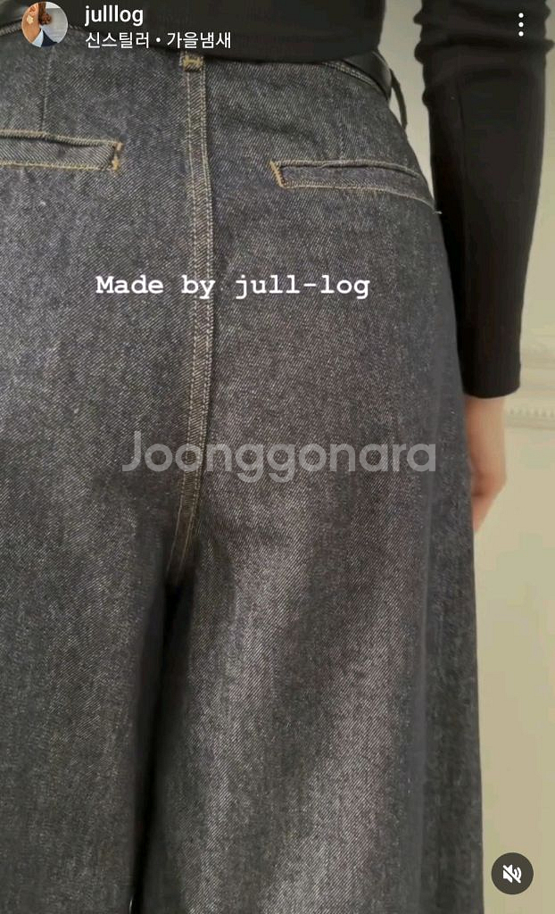 줄로그 생지데님와이드 팬츠--3