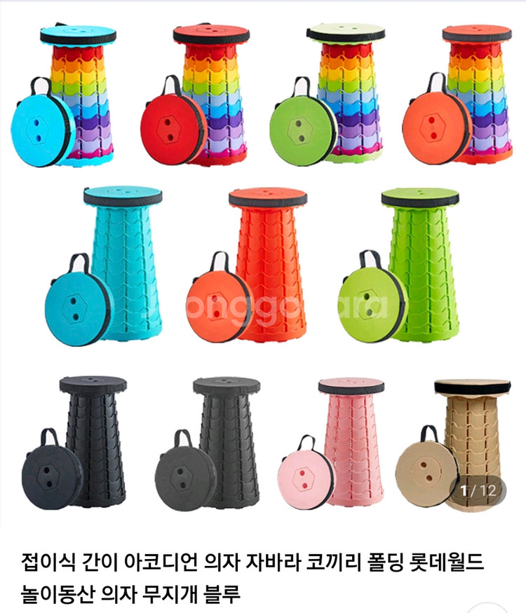 아코디언 접이식의자 새상품(반값택배가포함)--0