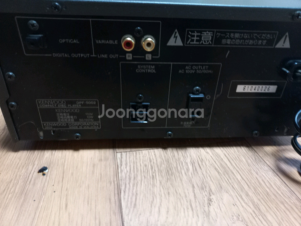 켄우드 오디오CD 플레어어--3