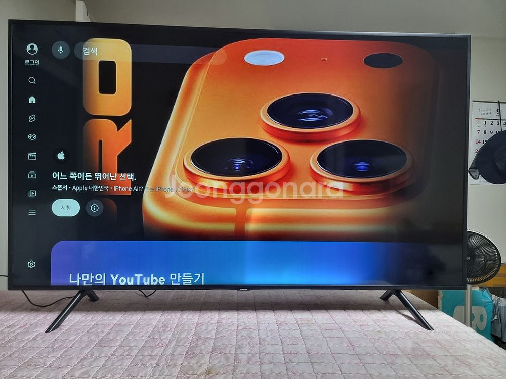 UN65NU7050 액정 판매합니다.--0
