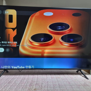 UN65NU7050 액정 판매합니다.