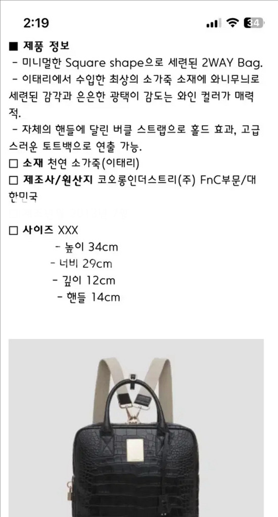 이사정리 풀셋 쿠론 한나 백팩 블랙 크로크--9