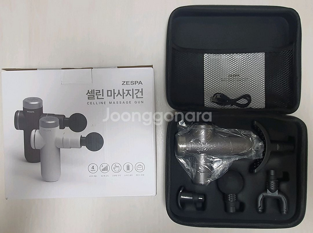 [대구](새제품)제스파 셀린 마사지건 (그레이)--1