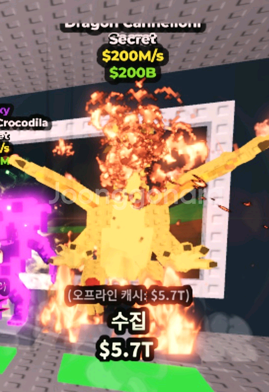 브레인로트훔치기 4특성(무지개)850가라마--5