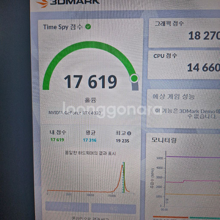 기가바이트 4070 게이밍 오씨--2