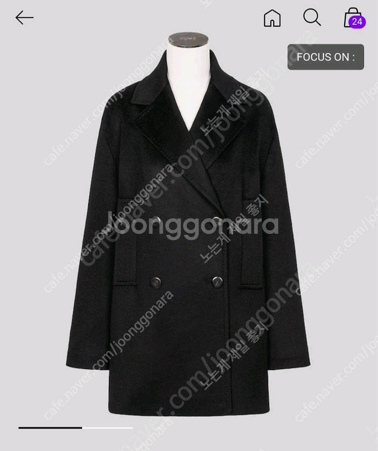 24구호 캐시미어코트 0사이즈--0