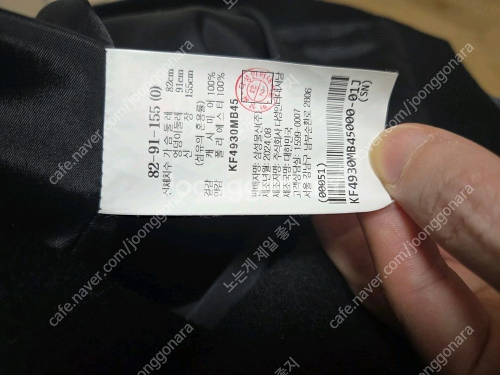 24구호 캐시미어코트 0사이즈--3