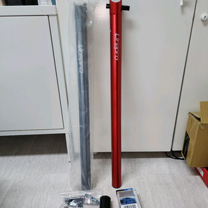 라이트프로 싯포트