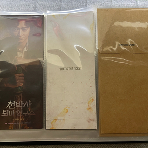 CGV TTT 1 ~ 99 / ICECON 1 ~ 15