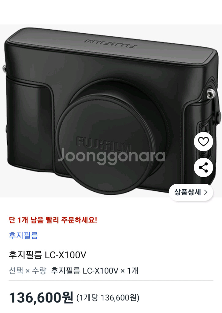 후지필름 x100vi--1