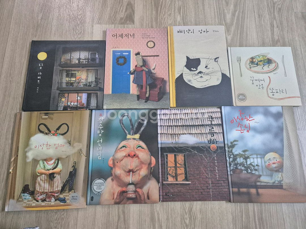 백희나 작가 그림책 8권 세트--0
