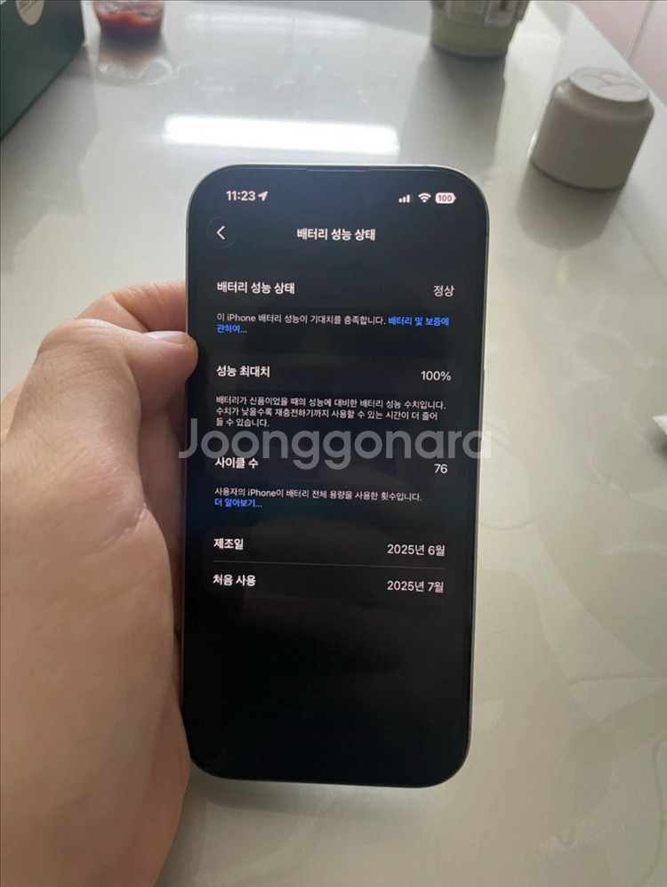 아이폰 16프로 512GB (실사용 2개월 미만)--6