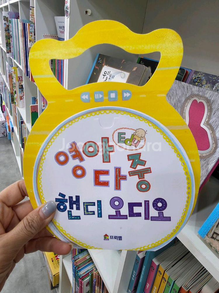프려벨영아다중(펜포함)--0