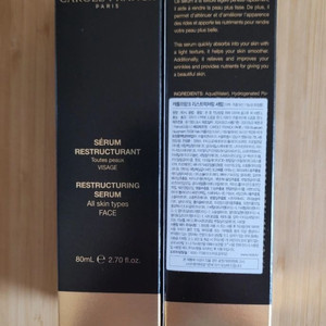 캐롤프랑크 리스트럭처링 세럼 2개