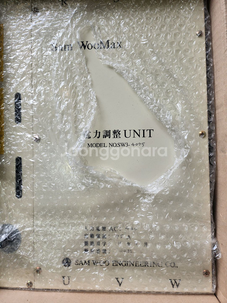 삼우 변압기 440 V용--1