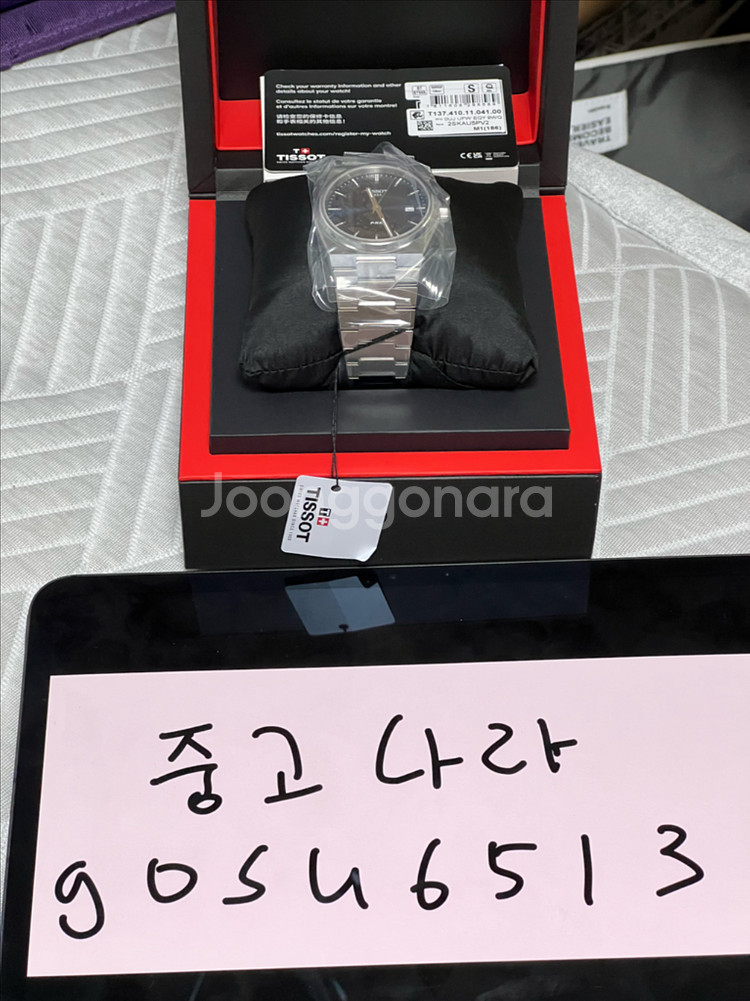 티쏘 PRX 40mm 쿼츠 블루 T13741011041--0