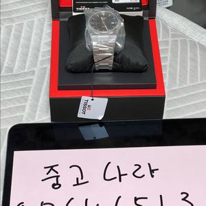 티쏘 PRX 40mm 쿼츠 블루 T13741011041