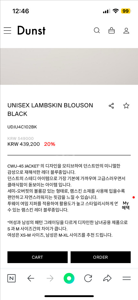 던스트 리얼레더 램스킨 블루종 가죽자켓--4