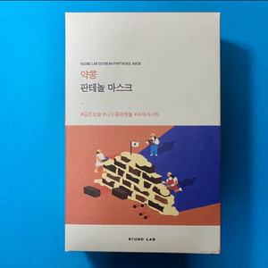 [새제품]라운드랩 약콩/판테놀 극세사시트/마스크팩10입