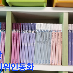 세계 위인동화/만화 세계역사/WHY 등